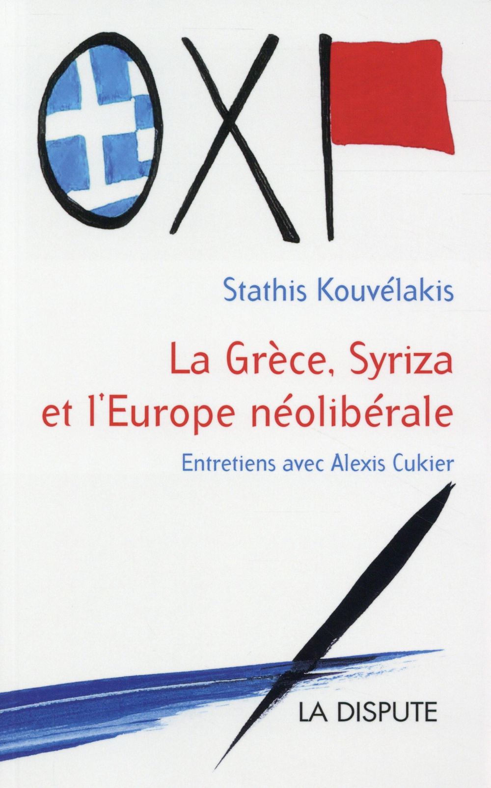 Kouv_Grece.jpg